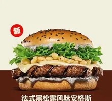 French Truffle Angus Steak