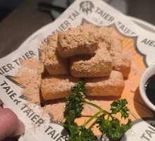 Crispy Egg Soft Glutinous Rice Balls