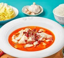 Spicy Boneless Sichuan Fish