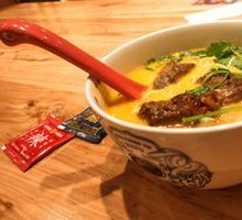 Herb Bone Broth Pork Collagen Noodles