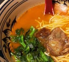 Tomato Herb Soup with Angus Beef Noodles
