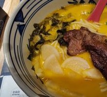 Sour Pork Cartilage Soup