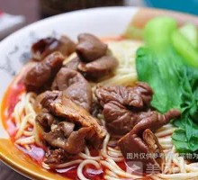 Braised Pork Intestine Noodles