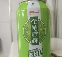 Golden Tangerine Lemon