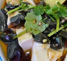 Century egg tofu salad