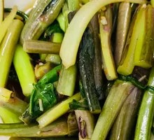 Sour Spicy Water Cress