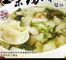 Corn and Pork Dumplings