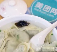 Fresh Herb and Pork Wontons