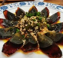 Special Century Egg and Foxtail Fern Salad