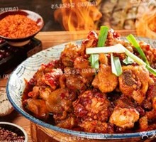 Cumin Dry-Fried Chicken