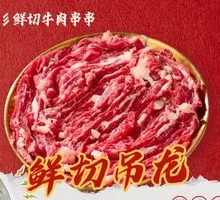 Fresh-cut Wagyu Strip