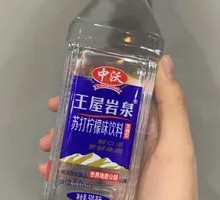 王屋岩泉苏打水
