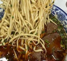 Beef Offal Noodles