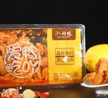 Lemon Boneless Chicken Feet