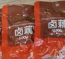 Spicy Braised Lotus Root