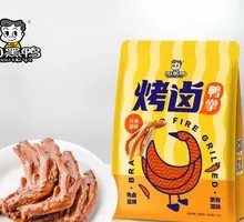 Vacuum-Roasted Duck Feet