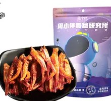 Spicy Sweet Small Fish