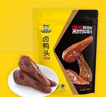 Vacuum-Packed Duck Head