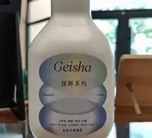 Geisha Red Label Sun Dried