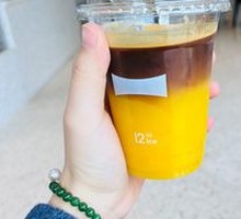 Zigui Orange Americano