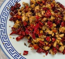 Sichuan Pepper Chicken
