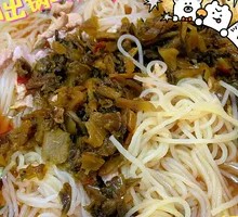 Snow Cabbage Shredded Pork Noodles