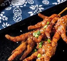 Roasted Chicken Feet