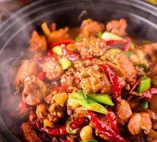 Sichuan Pepper Chicken Stew