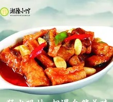Braised Fish Cubes with Glutinous Rice Cake