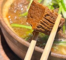 Beef Brisket Hot Pot (Large)