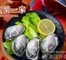 Steamed Oyster in Pressure Cooker