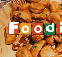 Wuhan Lotus Root Cutlet