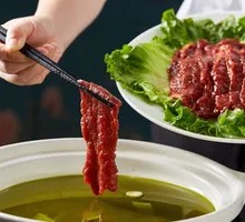 Hot Spring Beef