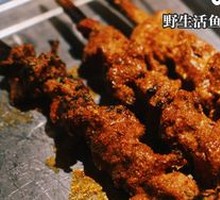 Lamb on Tamarisk Branches