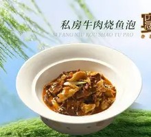 Braised Beef with Fish Bladder