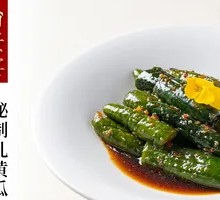 Secret-Style Milk Cucumber