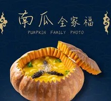 Pumpkin Family Feast
