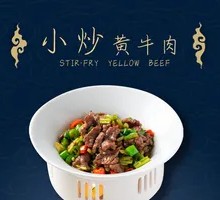 Stir-Fried Beef with Yellow Onion