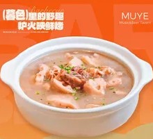Pork Rib and Lotus Root Soup