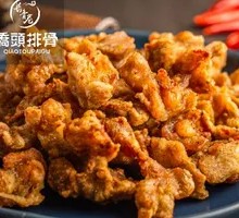 Qiaotou Secret-Recipe Pig's Trotter Tendons