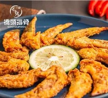 Bridge Head Chicken Wing Tips