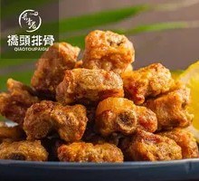 Qiaotou Secret-Recipe Spare Ribs