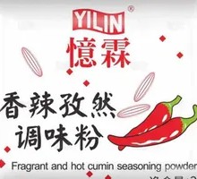 Spicy Cumin Powdered Dish