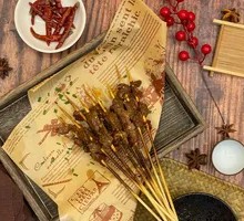 Grilled Tripe Flatbread