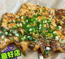 Fried Tofu Dry