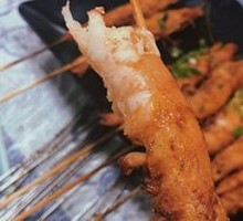 Salted Pepper Grilled Shrimp