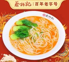 Original Soup Noodles