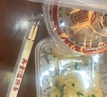 Three Delicacies Tofu Skin