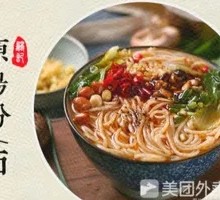 Pork Bone Soup with Rice Noodles