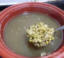 Chilled Mung Bean Soup